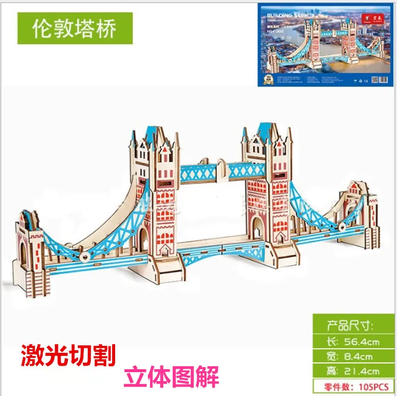 

candice guo! wooden toy 3D puzzle hand work DIY assemble kit building series London Tower Bridge birthday Christmas gift 1pc