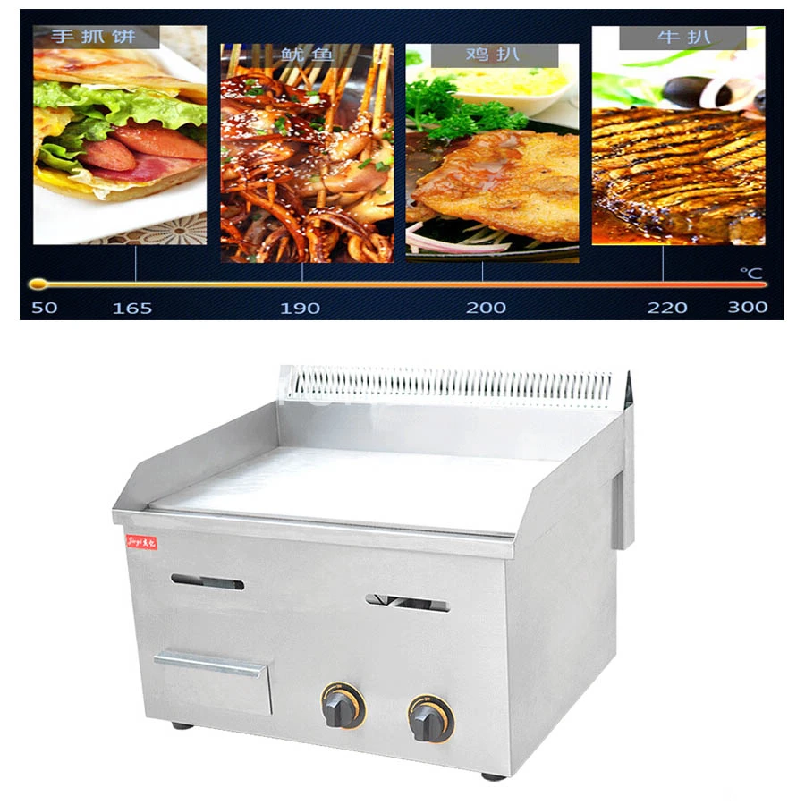 

1pcs Durable Bakery Equipment Gas Griddles Teppanyaki Shredded Cake Oven Causeway Burn Snacks Machine at Low Price FY-718C