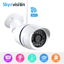 Skyevision 720P 3.6mm Wide yousee WIFI IP Camera ONVIF Waterproof Day Night Vision HD Network Surveillance CCTV Outdoor Camera