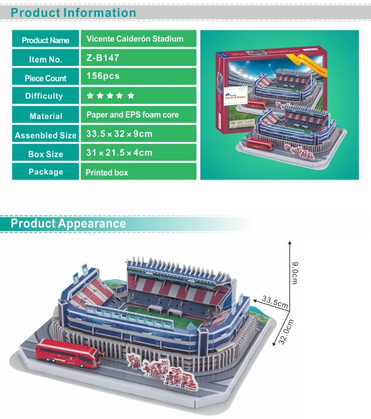 Умный и счастливую 3D модель головоломка стадион без инструкции Висенте Кальдерон сувенир бумаги материал игрушки
