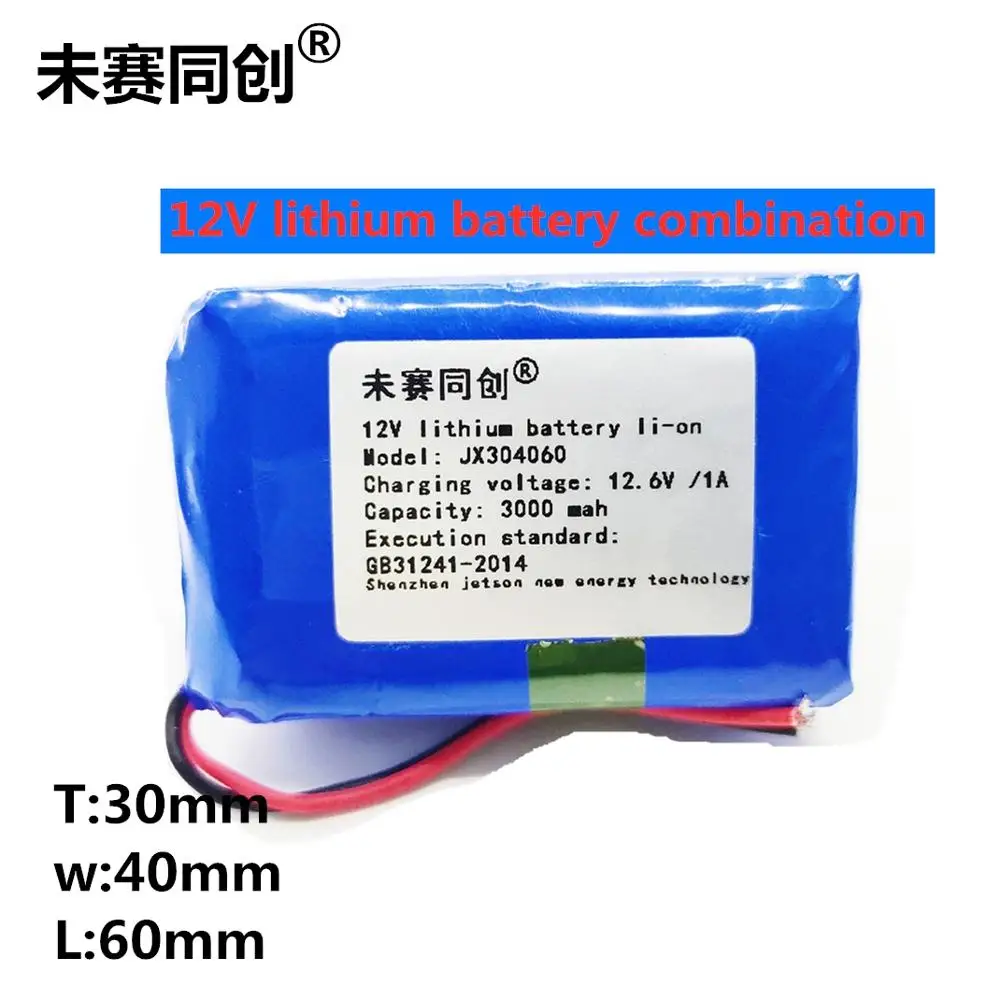 

Outdoor portable 11.1v lithium battery pack 12V polymer mobile battery LED lamp back-up battery camera back-up juice machine cha