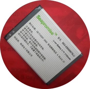 

Wholesale 10pcs lot battery EB595675LU for for Galaxy Note 2 N7100,N7108, i605, N719, R950, i317, E250, L900