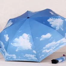 Мода голубое небо солнце дождь Анти-УФ зонтик взрослый Мужчины Женщины 3 складной зонтик коляска Открытый прочный