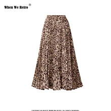 Когда мы Ретро Весенняя леопардовая юбка с принтом животных Женская плиссированная миди юбка YJZ0254 сексуальные длинные юбки с высокой талией