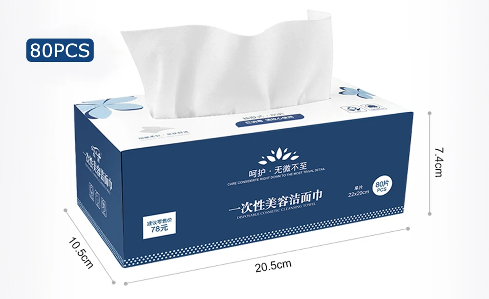 20-80 шт одноразовые очищающие салфетки для лица средство для снятия макияжа полотенце из натурального хлопка