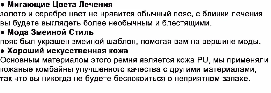 Maikun широкий пояс ремень женский с узором змеиной кожи пояс для женщин золотой серебристый широкий пояс плетеный самозавязывающийся дизайнерский пояс для женских джинсов для случайного платья