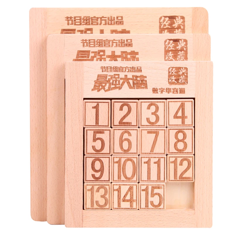 

1Pcs Large Solid Wood Digital Huarong Road Jigsaw Puzzle Adult Toys Customs Clearance Game Children Benefit Intelligence
