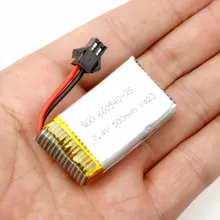 JJRC H8C-10 Battery 7.4V 500mAh Lipo Battery for JJRC H8C H8D DFD F183 F182 RC drone Quadcopter