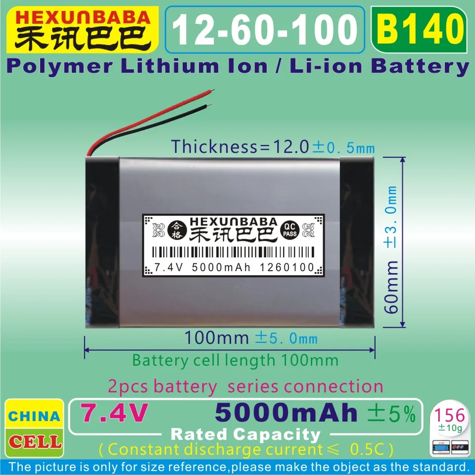 [B140] 7.4V 5000mAh [1260100] PLIB (polymer lithium ion battery) Li ion