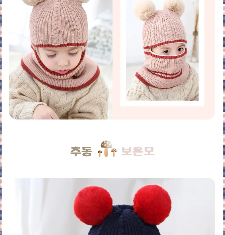 Doitbest/зимняя шапка для детей от 2 до 6 лет, детские вязаные шапки с двумя меховыми помпонами для мальчиков, детские вязаные шапки, защищающие шею лица, детские шапки-ушанки для девочек