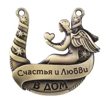 Пластиковая подарочная коробка. антикварные подковы/Ангел узор ремесла/украшения дома. Ретро сувениры статуя любовь и счастье. Вечерние поставки