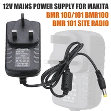 Mayitr 1 шт. 12 В 2A источник питания вилка Великобритании адаптер питания зарядное устройство для Makita BMR 100/101 сайт радио