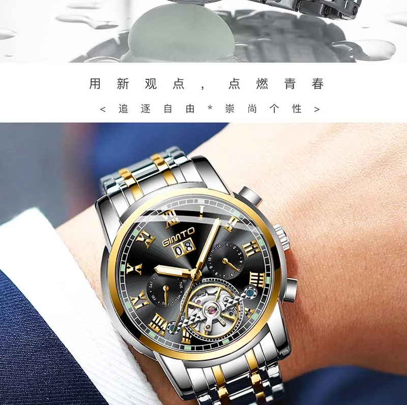 men watch (24)