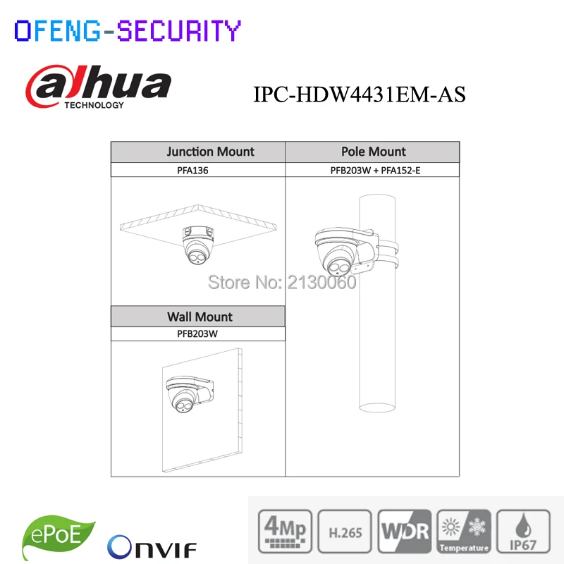 Dahua 4MP безопасности IP Камера POE IP67 IPC HDW4431EM AS H.265 и H.264 тройной поток кодирования ИК
