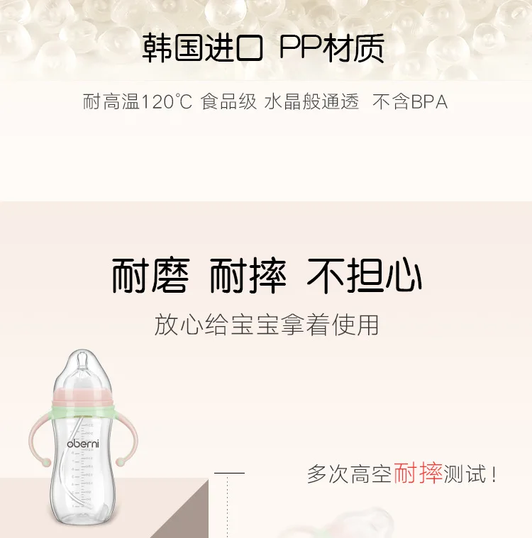 Противоскользящая BPA бутылочка для новорожденных грудного вскармливания молочный фруктовый сок Вода Кормление широкий рот соска напиток PP бутылки