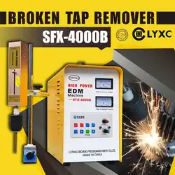 SFX-4000B сверлильный станок сломанный кран для удаления для продажи