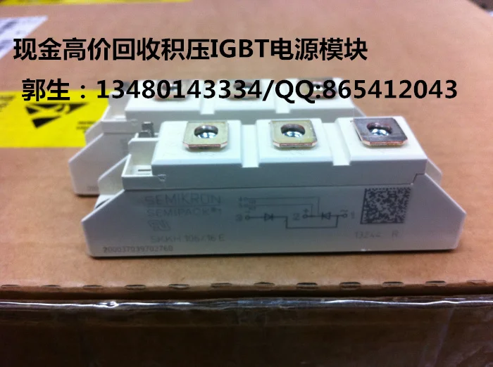 

SKKT106/12E/SKKH106/14E/SKKT106B16E large amounts of recycling IGBT power modules