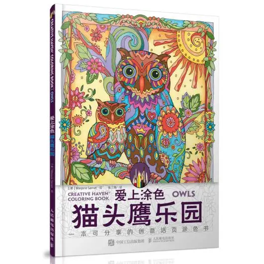960+ Secret Garden Coloring Book Owl Best HD