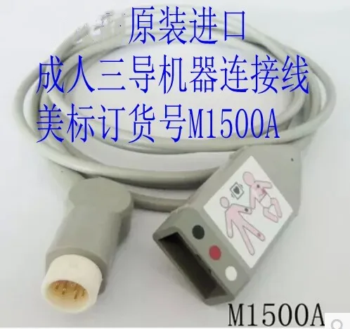 

FOR PH 12-pin three-conductor Machine Cable Lead Wire Original American Standard Order Number M1500A