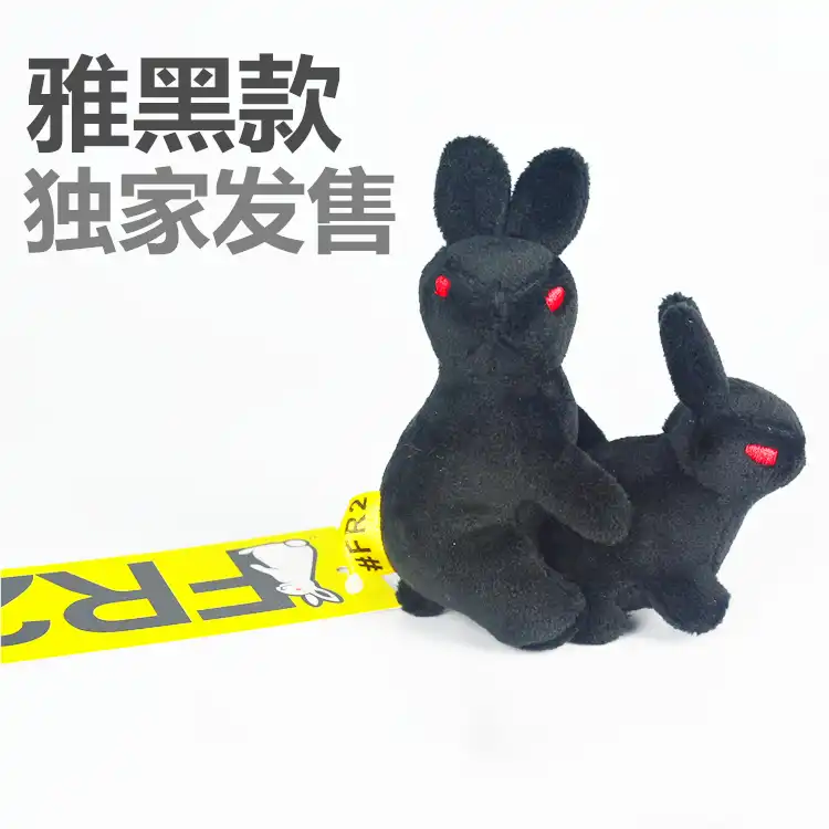 weird stuffed animals
