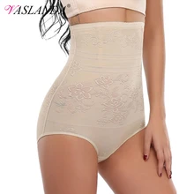 VASLANDA размера плюс подтяжка ягодиц Формирователь высокая Талия тренер контроль белье для похудения и коррекции фигуры Нижнее белье живот усилитель ремни моделирование