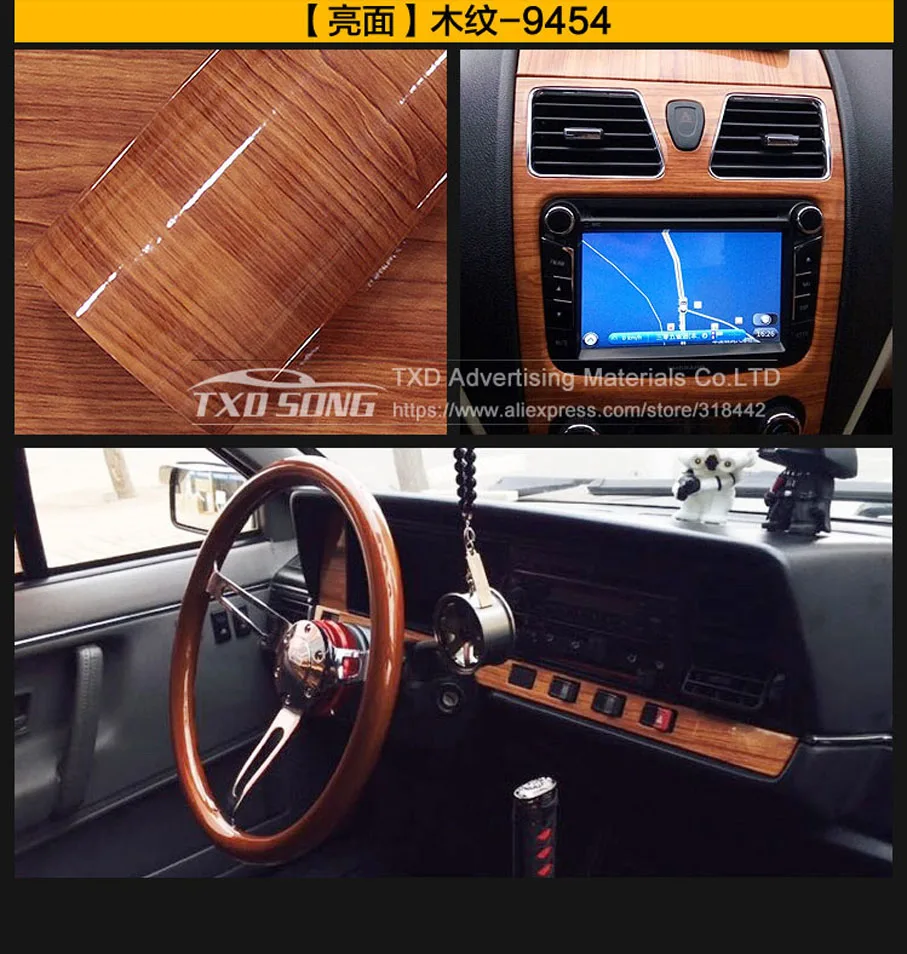 10/20/30/40/50/60x152CM Glossy WOOD PVC VINYL FILM GLOSSY WOOD GRAIN STICKER FOR CAR INTERIOR DECORATION BY FREE SHIPPING