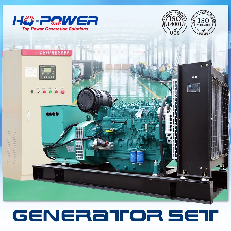120kw постоянный магнит генератор дизельным двигателем генератор с 150 кВА ats
