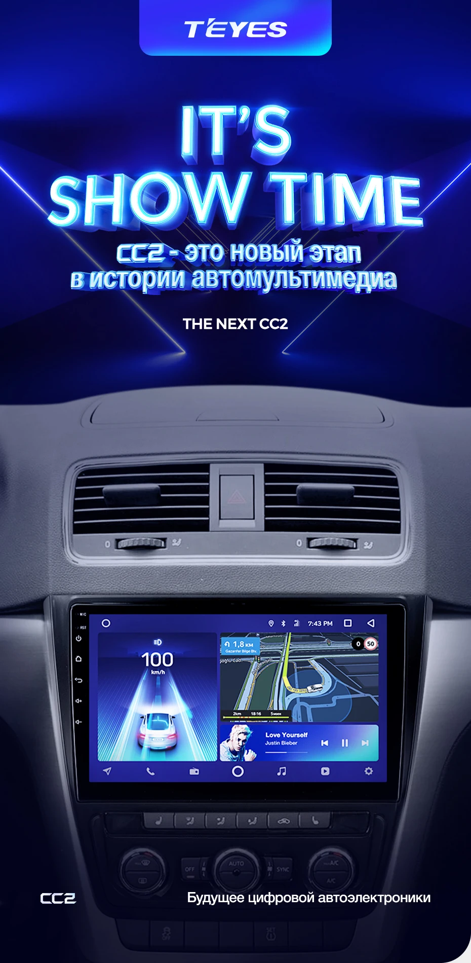 TEYES CC2 Штатная магнитола для Шкода Йети Skoda Yeti 5L 2009 2011 2012 2013 Android 8.1, до 8-ЯДЕР, до 4+ 64ГБ 32EQ+ DSP 2DIN автомагнитола 2 DIN DVD GPS мультимедиа автомобиля головное устройство