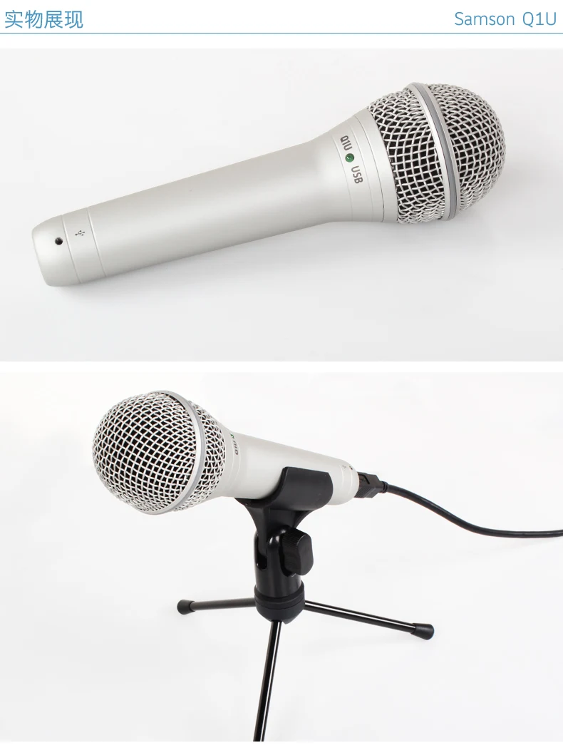 Samson Q1U Динамический Ручной USB микрофон вокальный микрофон для инструментов для сценического представления Гиперкардиоидный Микрофон