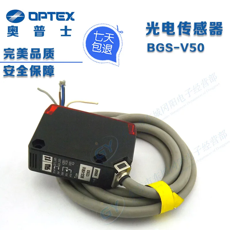 

2014 felt cheap authentic original Japan OPTEX diffuse photoelectric - BGS - V50 induction switch