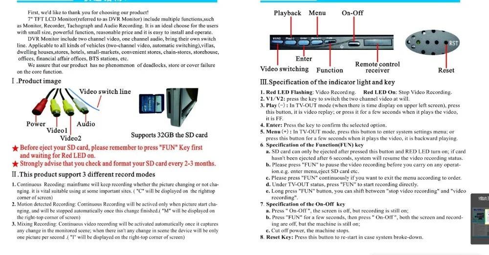 2 канальный 7 дюймов TFT ЖК-дисплей монитора камеры DVR Запись Поддержка карт SD картой памяти на 32 ГБ