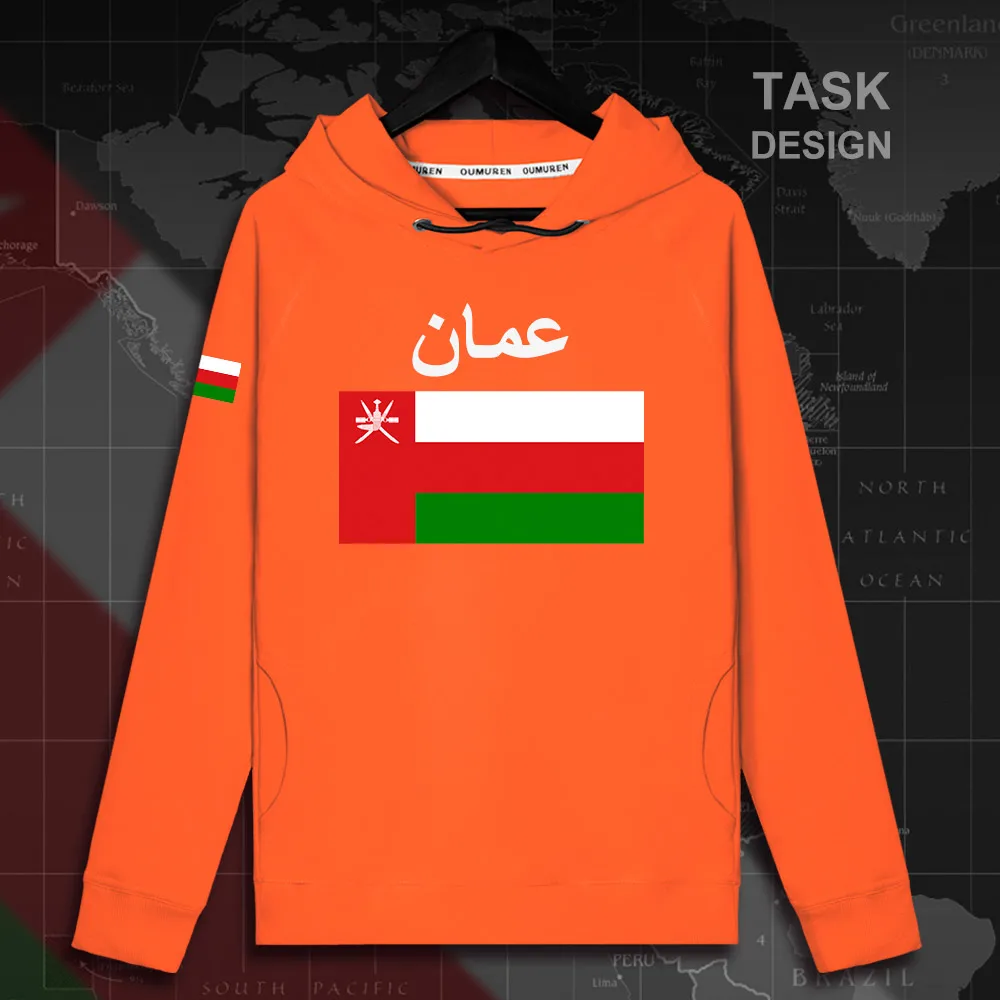 HNat_Oman02_MA02orange