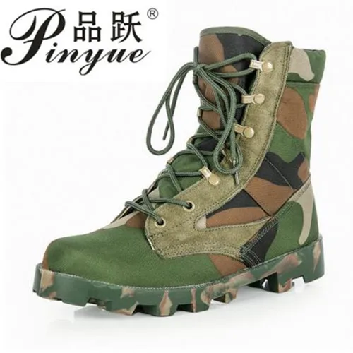 camouflage boots