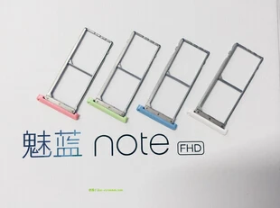 For Meizu M1 Note Dual SIM Card Slot Tray Adapter Original Holder Replacement Spare Parts for MEIZU M463U | - Цена: 