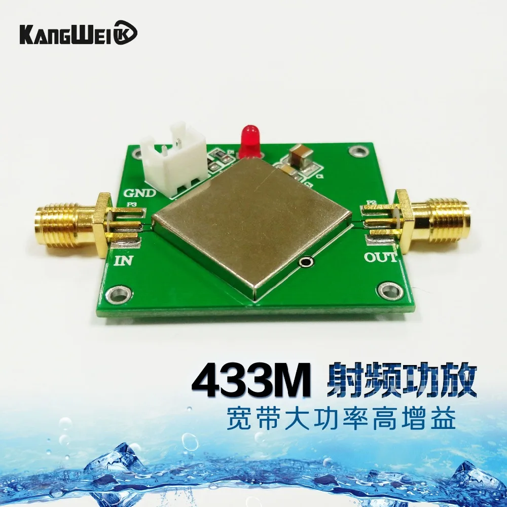 433M RF power amplifier BLT53A with si4463 SI4432 broadband high-power high-gain digital transmission | Электроника