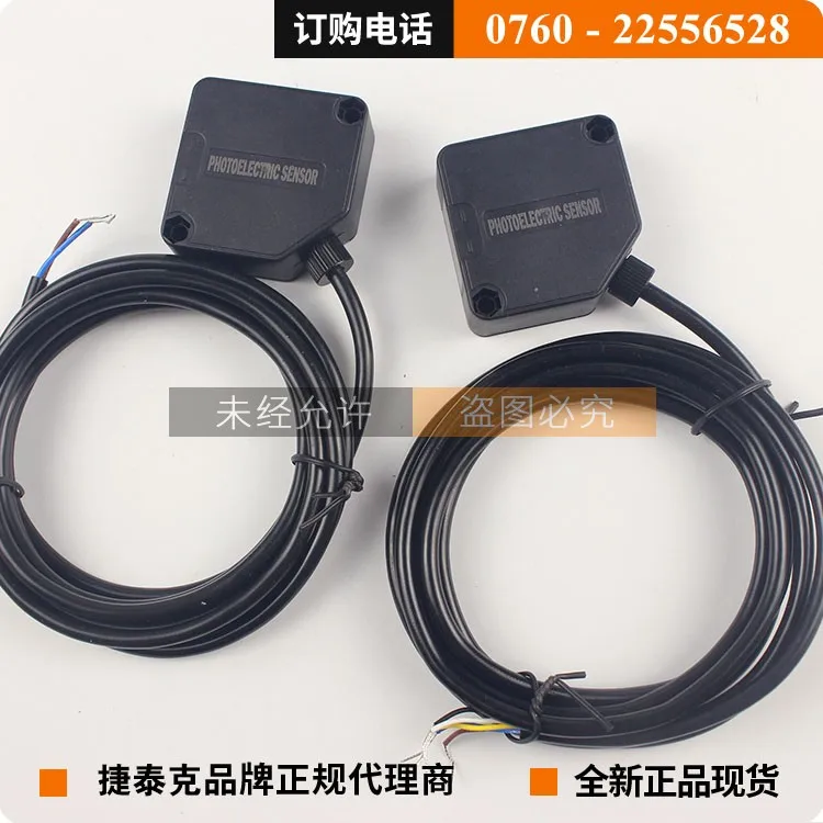 

Free shipping original authentic G-TEK PMF50T-10MRF PMF50T-25MRF Optoelectronic Photoelectric Sensor