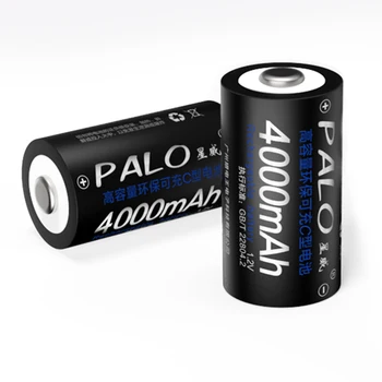 

High Quality 2 Pieces C Size Rechargeable Batteries NiMH 4000mAh For Gas Cooker Radio Flashlight LED light Refrigerater