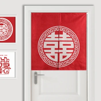 

Taiwan Japan style Chinese wedding happy door curtain hanging living room kitchen living room home decoration bar coffee house