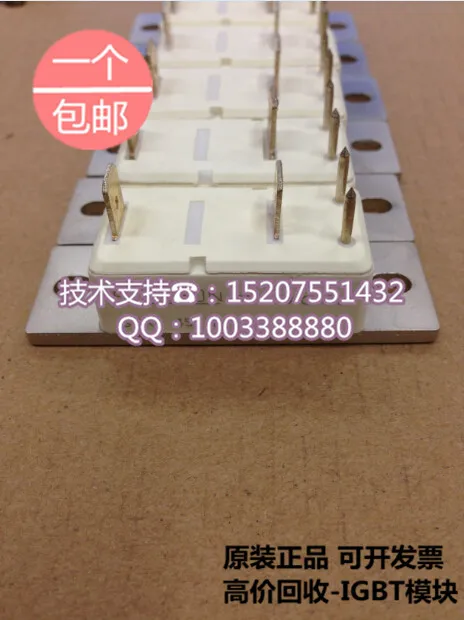 ./Saimi controlled SEMIKRON SKKQ45/12 brand new original SCR/diode modules ./Saimi controlled SEMIKRON SKKQ45/12 brand new original SCR/diode modules