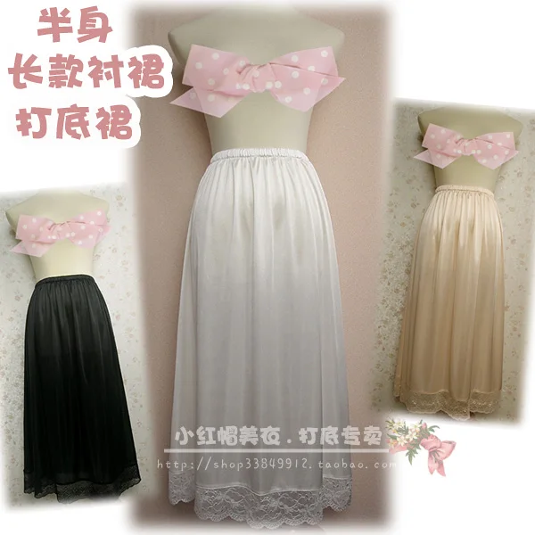 

Lace decoration bust skirt long skirt design basic stain silk half silp women underskirt 75cm