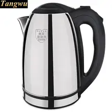 Электрический чайник 304 из нержавеющей стали, для общежития, бытовой, для приготовления пищи, 3л, большая емкость, быстрый чайник