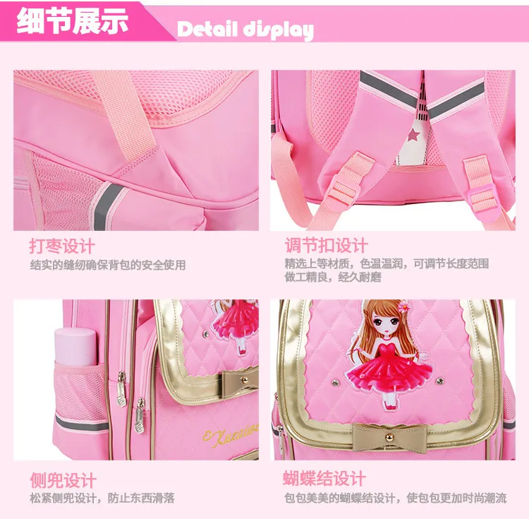 Ортопедический школьный рюкзак для девочек принцесса детская школьная сумка 2 шт./компл. милые дети распылитель ранцевого типа для с