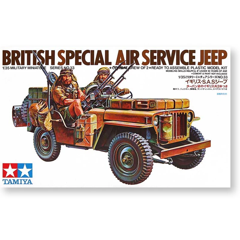 

1:35 Scale Assembly Car Model British Special Air Service Jeep Building Kits Free Shipping Tamiya 35033
