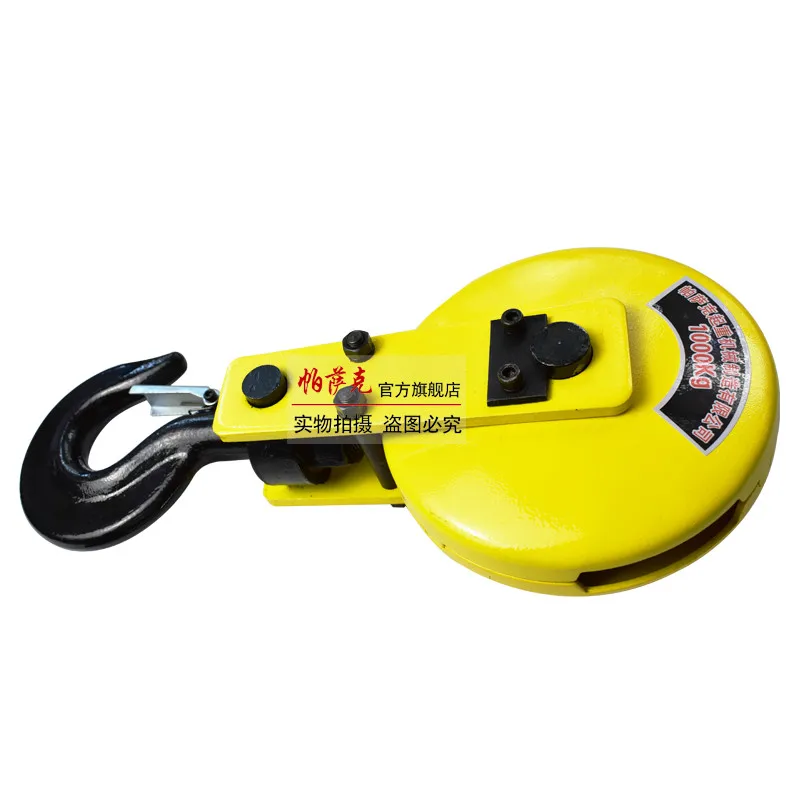 

Electric hoist hook wire rope hook assembly 1T2T3T crane hook hook pulley pulley Construction spreader