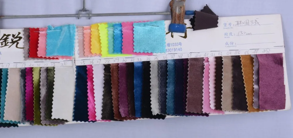 fabric 2