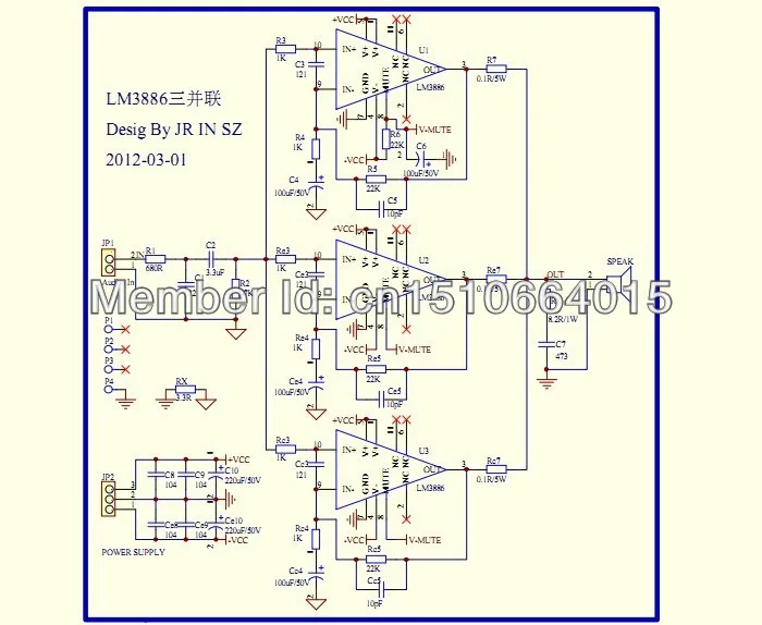 Печатная плата только три параллельных lm3886 3 параллельных моно-усилитель плата усилителя lm3886 усилитель