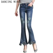 Женские джинсы с роговыми кисточками, весна и лето, с цветочной вышивкой, с дырками, джинсы с высокой талией, Женские джинсовые штаны