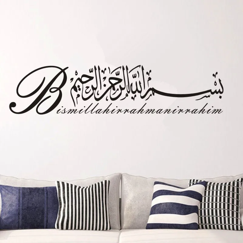 

Muslim Art Designs Koran Originality Style Wall Vinyl Sticker Decals Arab Islam Caligraphy Home Cut Sticker T190403