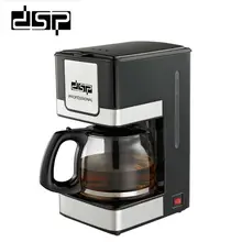 DSP небольшой эспрессо кофе простая и удобная кофемашина 800 Вт 220-240 в эспрессо кофеварка Бытовая