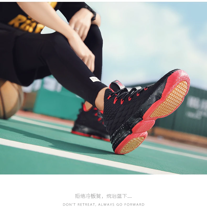 Баскетбольная обувь Мужская дышащая Спортивная обувь мужские баскетбольные кроссовки Атлетическая баскетбольная Баскетбольная обувь черная Баскетбольная обувь